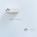 雪のだるまさん