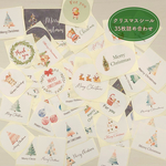 クリスマスシール 詰め合わせ 35枚 