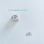 消耗品