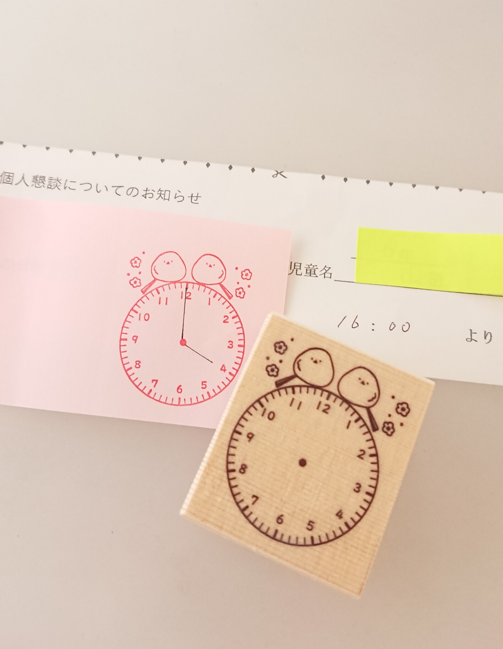 万能！大人も子どもも使える【可愛く 時計読みの達人に♪ゴム印 ラバー