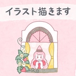 フリーイラスト　ロゴ　イラスト　ショップロゴ