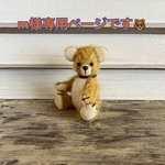 m様ご予約済の専用ページです。ミニチュアベアNo.54-1ぬいぐるみ、ドールハウス、テディベア、お人形のお友達に