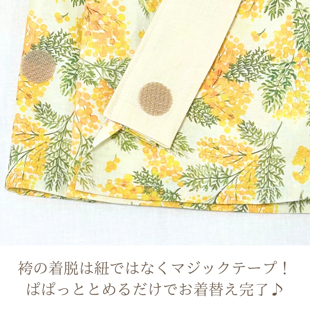 ベビー袴ハンドメイド　ミモザ×ミモザイエロー　お食い初め　百日祝い　初節句 水彩画のミモザ｜ベビー袴｜黄色 百日祝い 出産祝い 100日