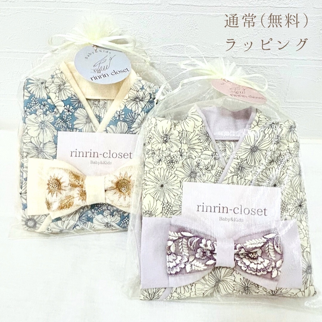 ベビー袴ハンドメイド　ミモザ×ミモザイエロー　お食い初め　百日祝い　初節句 水彩画のミモザ｜ベビー袴｜黄色 百日祝い 出産祝い 100日