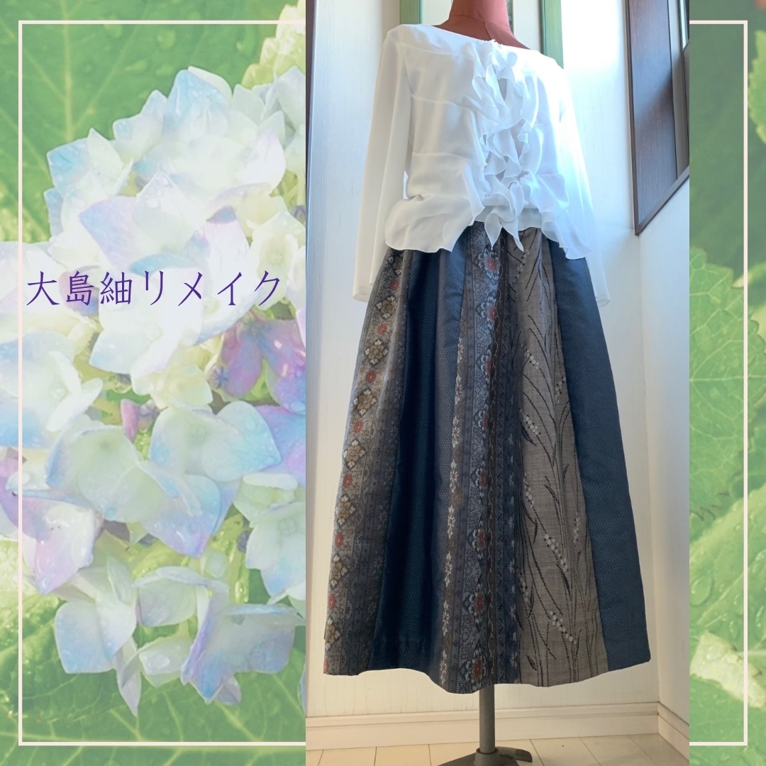 着物リメイク　しじら織のパッチワーク　ティアードスカート　フリーサイズ 着物リメイク しじら織のパッチワークティアードスカート