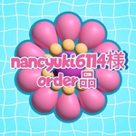 ♡ nancyuki6114様 order品 ♡