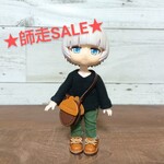 オビツ11　どんぐりバッグ（SS）