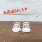 すのチルぬいショートブーツ