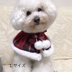 raijinケープ　raijinスタイ　犬　猫　ペット　服　ケープ　ファー　ビブ　ペットケープ　ペットスタイ　フリース