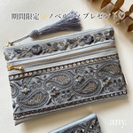 30日(土)AM10時販売🕙new✨ノベルティ付き♡マルチポーチ⑳ blue🩵  4,500円