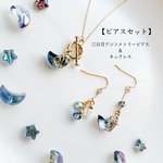 ピアスセット【冬の月】クリスマス限定コフレ