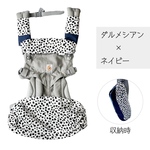 《ダルメシアン×ネイビー》抱っこ紐カバー3点セット♪