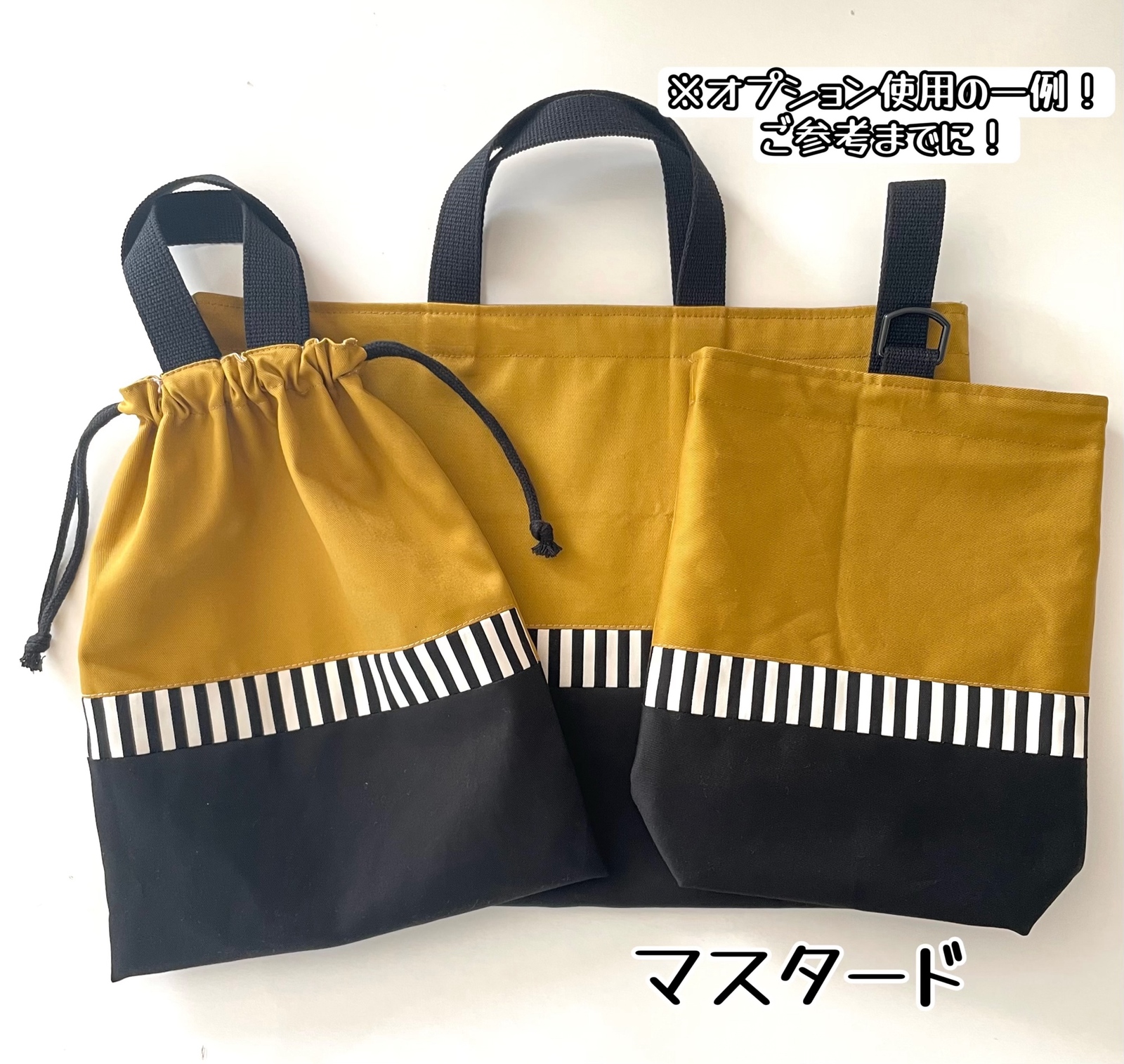 8色 無地&ボーダー☆レッスンバッグ5点セット 入園入学 男の子 サイズ