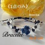 ♦1点のみ♦【天然石/樹脂粘土】バラブーケ(ネイビー)×ホワイトファントム