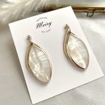 New‼︎ シェルの輝きマーキス ピアス / イヤリング / チタンピアス / 樹脂ピアス / シンプル