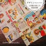 デザインペーパー　レトロ広告