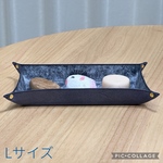 レザートレイ Lサイズ 本革 マルゴーフォグを使用　アクセサリーやメガネなど