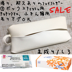 ￥938→ ボックス ティッシュケース フェイクレザー キッチンペーパー 合皮 バイカラー ツートンカラー ベーシックカラー 吊り下げＯＫ オシャレ インテリア