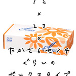 sale.大：リールキーケース 国産ＹＫＫファスナー　ラミネート エプロン白熊。モノクロ。