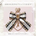 取り替えパーツ♥ˎˊ˗  文字プリント可能のバイカラーリボン୨୧