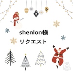 shenlon様ご注文専用　　Xmas特価💕　スニーカー風ーroomシューズ　2組