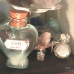天気管（カイの心臓）