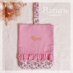 シューズ入れ♡シューズバッグ♡上履き入れ♡リバティ生地使用、名入れイニシャル刺繍