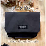 ダークグレー❗️現場の声から出来た大人の横型移動ポケット　8号帆布　☆オーガナイザー　ワークポシェット　看護士、介護士、保育士さんなど仕事用にオススメ⭕️