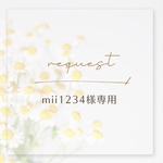 リクエスト𓍯〖 送料¥0 〗- Pour toi -トレカケース