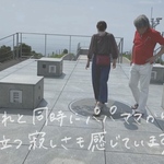 手書き文字を入れたレタームービー感動的に制作します♪ご両親や親友、恋人へのプレゼントにおすすめです！