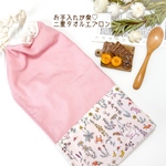 送料無料◆リバティ　お手入れが楽なおりこうエプロン  セオ　(ピンク)  　動物柄　アヒル　花柄