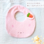 fufukumakuma スタイ ベビースタイ うさぎスタイ ピンク ベビー用品 タオル生地 ふわふわ 赤ちゃん用品 出産祝い エプロン お食事用エプロン