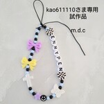 kao611110さま専用