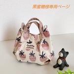 黒蜜糖様専用ページ　ねこちゃんポーチ　取り外し可能持ち手付き　猫ちゃんミニポーチ　いちご柄に生成り