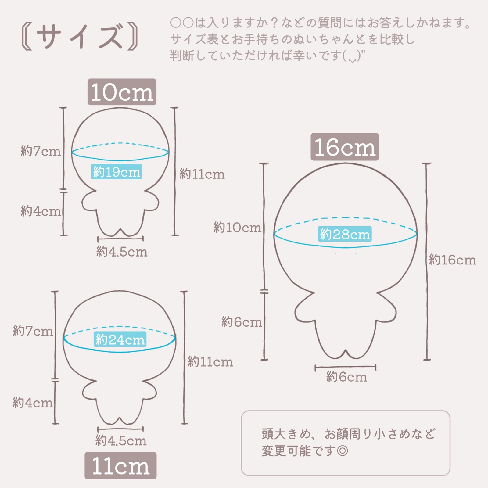 ゆ♡さま　ご相談ページ　（ぬい服セミオーダー） 10cmsize限定】 ぬい服 着ぐるみ セミオーダー 推し活 2200円