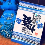 手書きネイティブ柄 　ポエム付命名書（１枚１名）