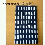 再入荷*受注製作*ミナペルホネン*sora checkネイビー*mina perhonen*iPhoneケース*iPhoneカバー*スマホケース*スマホカバー