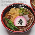揚げ玉たっぷり年越し蕎麦