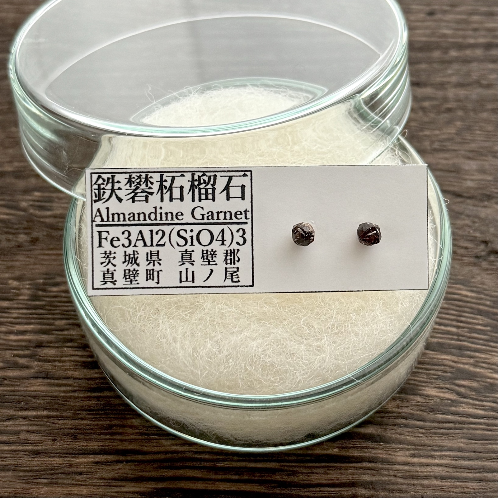 国産鉱物の人気通販 | minne byGMOペパボ 国内最大級のハンドメイド 