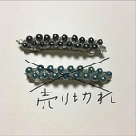 パールビーズ バレッタ