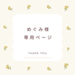 横向きマンスリーカード　Babyboy☽:ﾟ