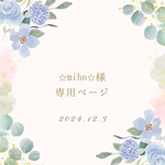 水晶とペリドットのブレスレット