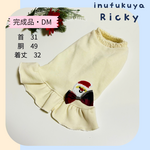 【完成品】DM　サンタワッペン付き🎅　ワンピース　小型犬服