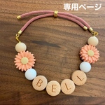 as90228様　首周り＋