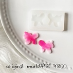 original mold58