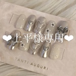♥上平様専用♥