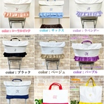  イニシャル入りのラブリーな防災頭巾カバー単品　　フリルタイプ
