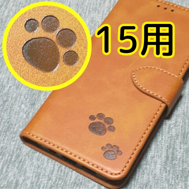 ♡iQOSケース♡ リボン 猫 肉球 キーホルダー付き m20383847553_1.jpg?1742107779