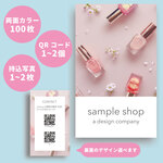 お好きな写真OK！名刺/ショップカード　両面100枚 05