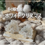 再販✨️ 【ホワイトクリスマス】 クリスマスツリー シェイカー キーホルダー オイルなし